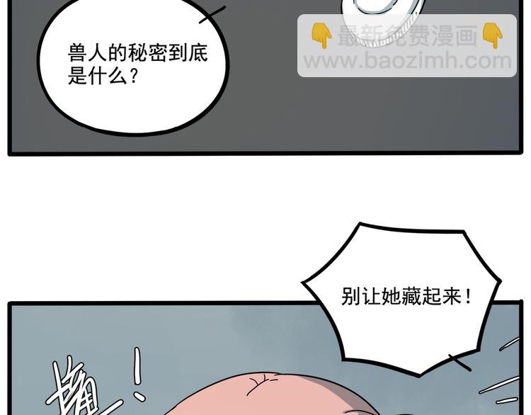 第61话(1/2)-第78话