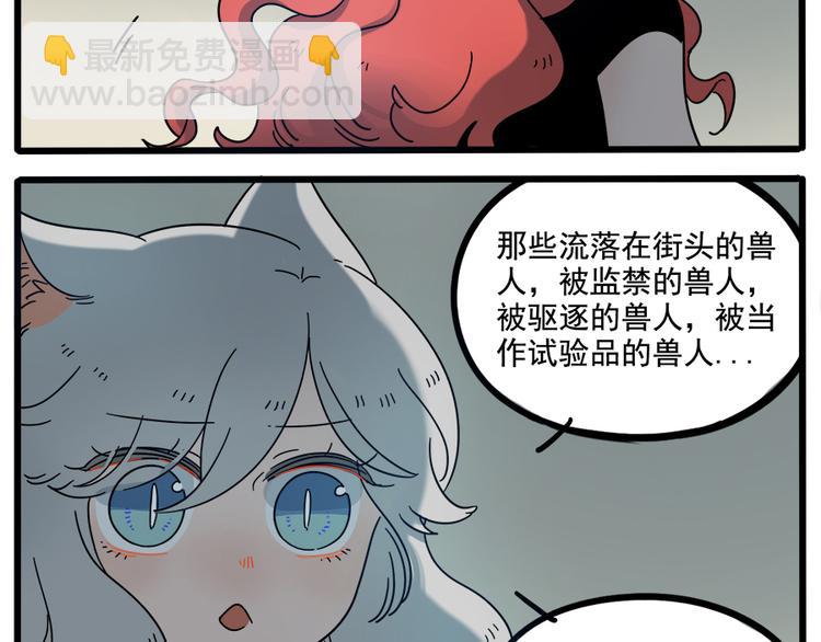 第62话（下）(1/2)-第80话