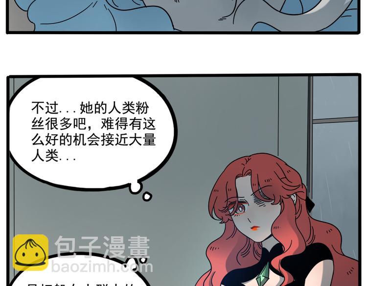 第62话（下）(1/2)-第80话