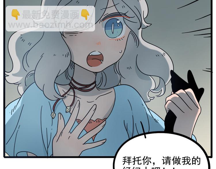 第62话（下）(1/2)-第80话