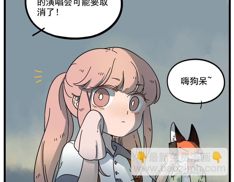 第62话（下）(1/2)-第80话