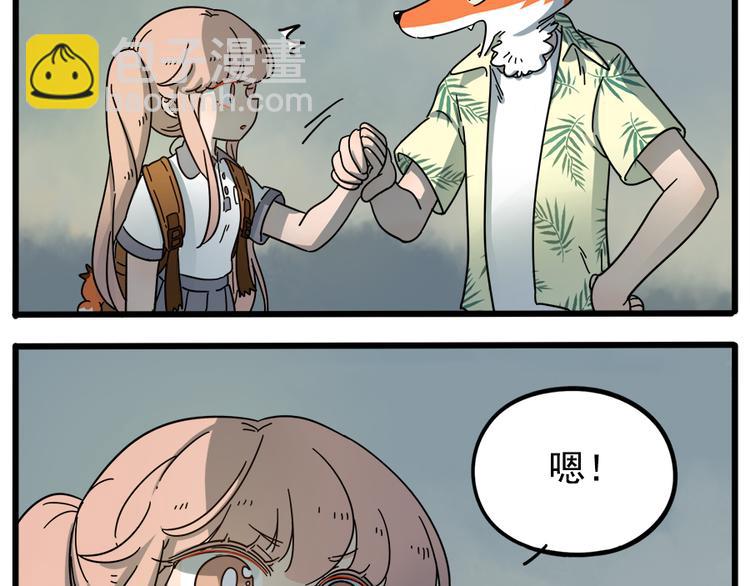 第62话（下）(1/2)-第80话