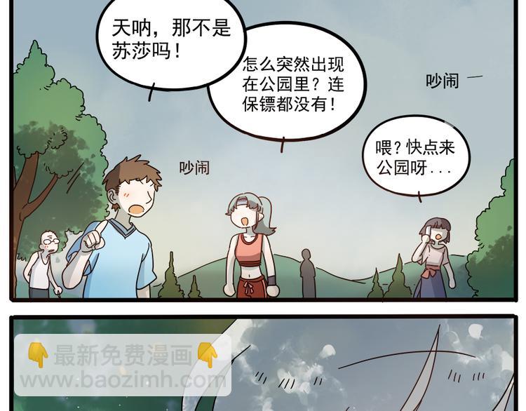 第62话（下）(1/2)-第80话