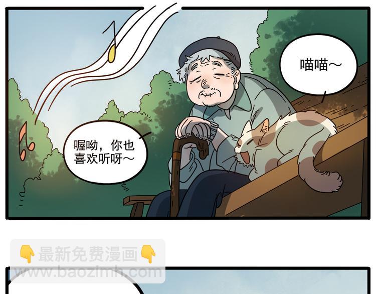 第62话（下）(1/2)-第80话