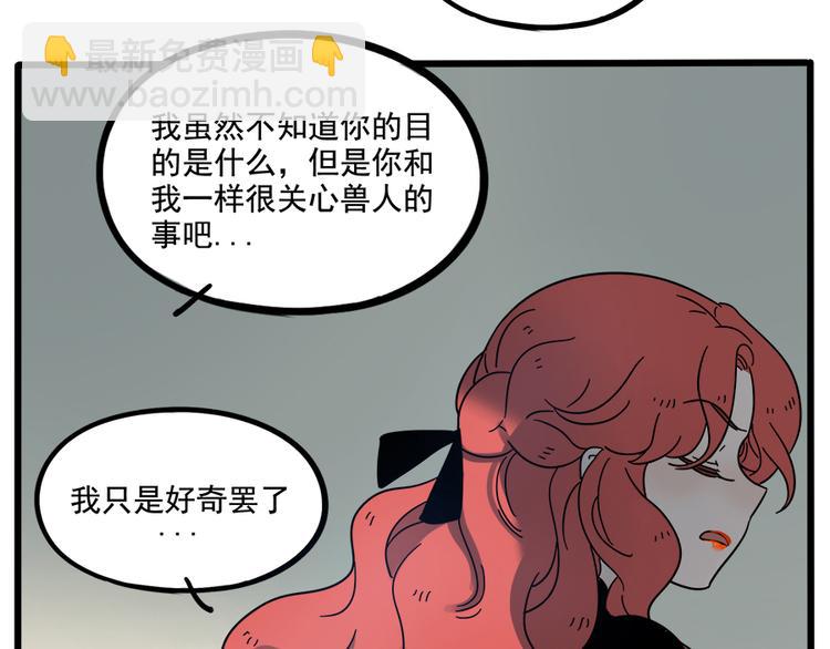 第62话（下）(1/2)-第80话