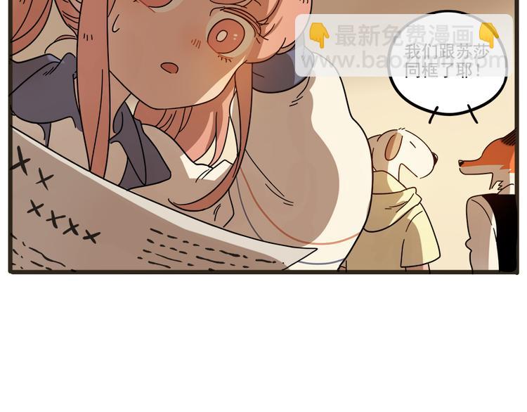 第64话(1/2)-第82话