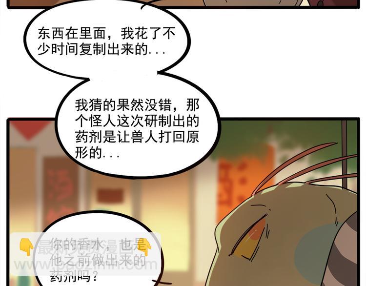 第64话(1/2)-第82话