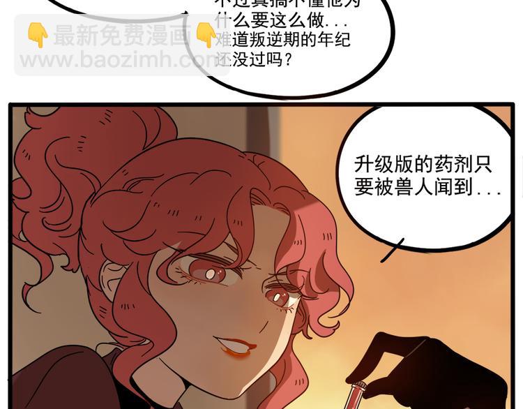 第64话(1/2)-第82话