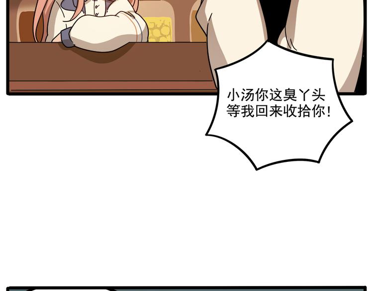 第64话(1/2)-第82话