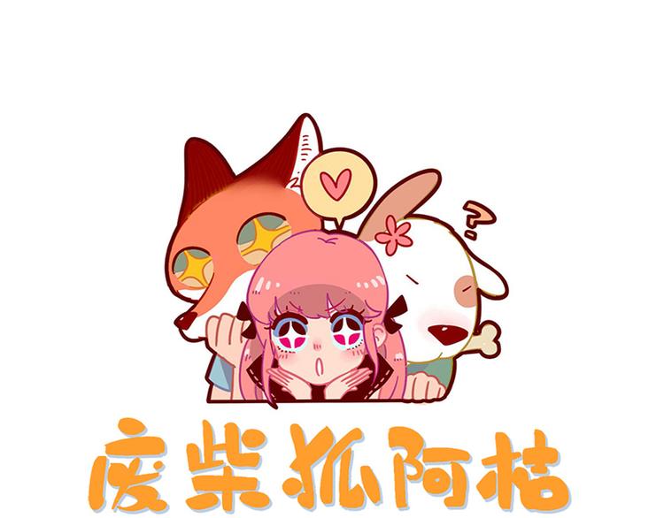 第66话(1/2)-第84话