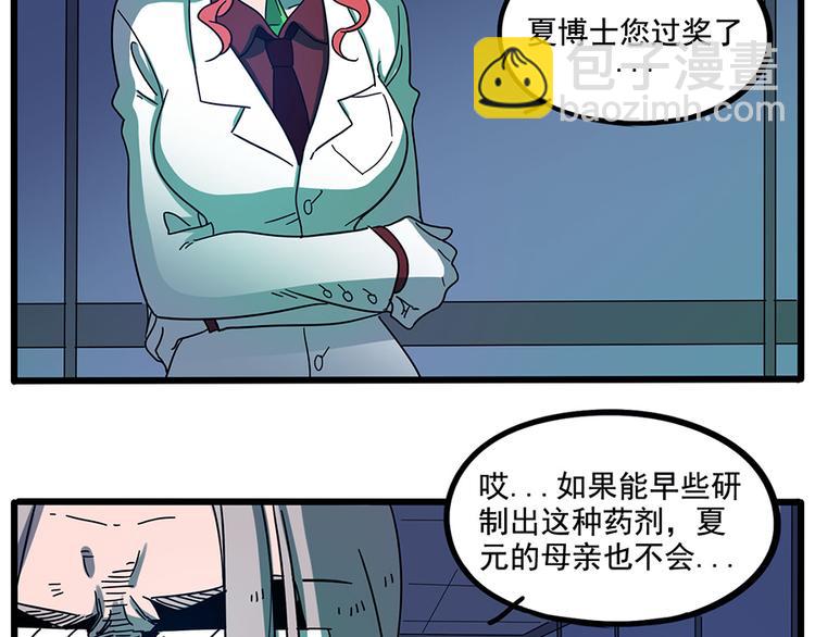 第66话(1/2)-第84话