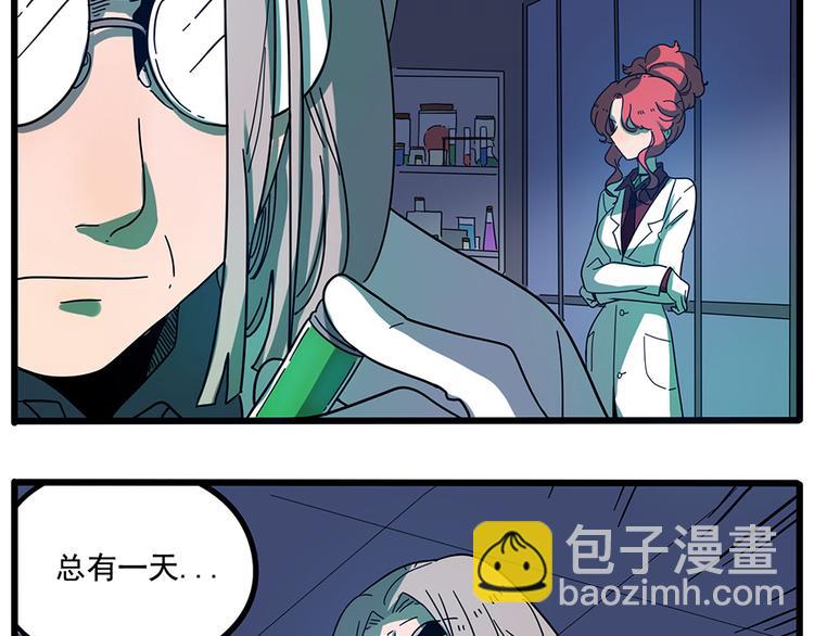 第66话(1/2)-第84话