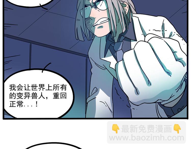 第66话(1/2)-第84话