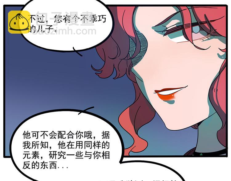 第66话(1/2)-第84话