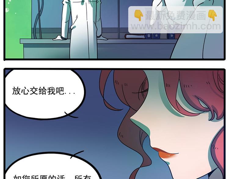 第66话(1/2)-第84话