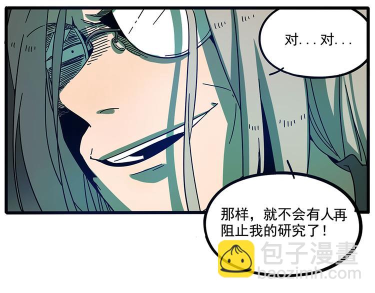 第66话(1/2)-第84话