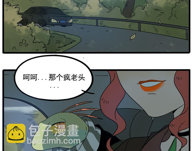 第66话(1/2)-第84话