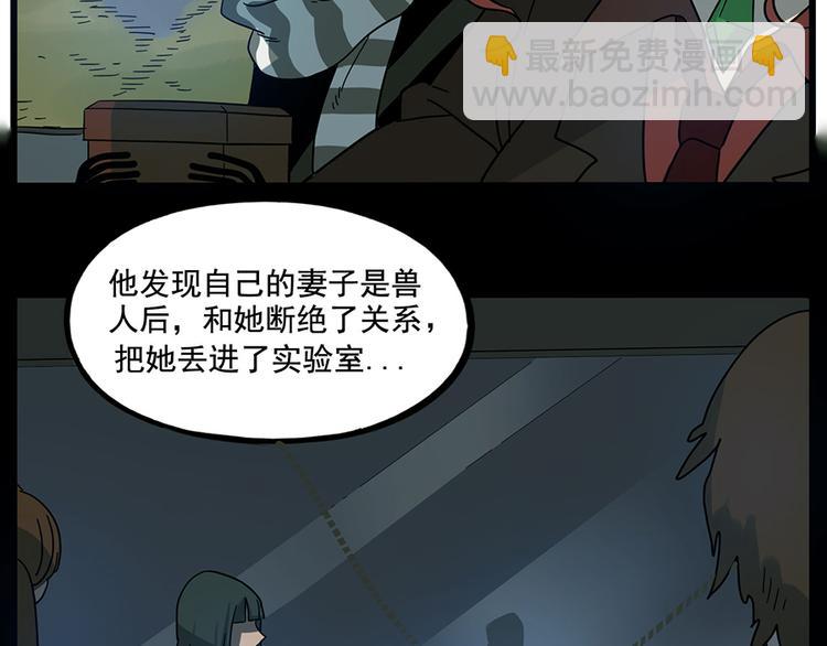 第66话(1/2)-第84话