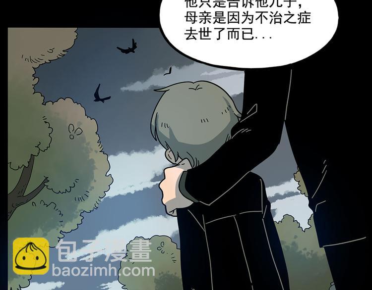 第66话(1/2)-第84话