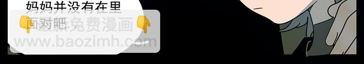 第66话(1/2)-第84话