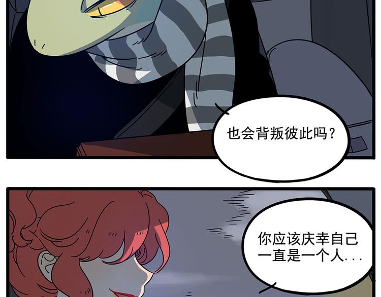 第66话(1/2)-第84话