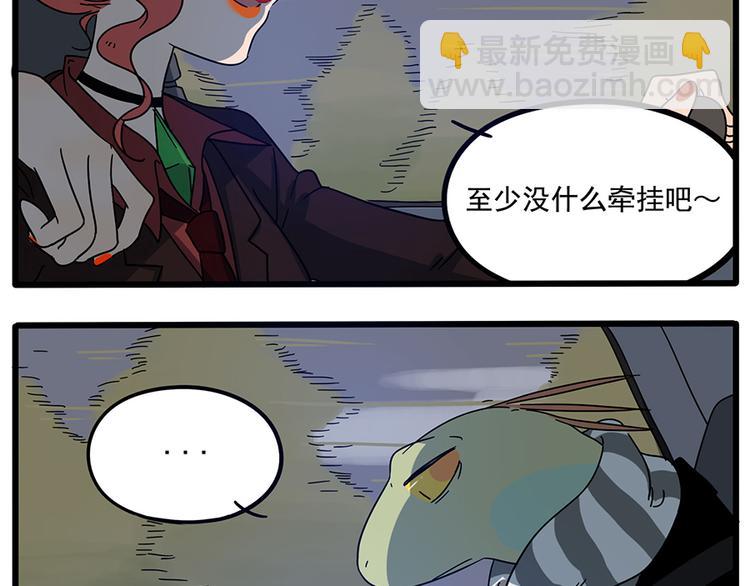 第66话(1/2)-第84话