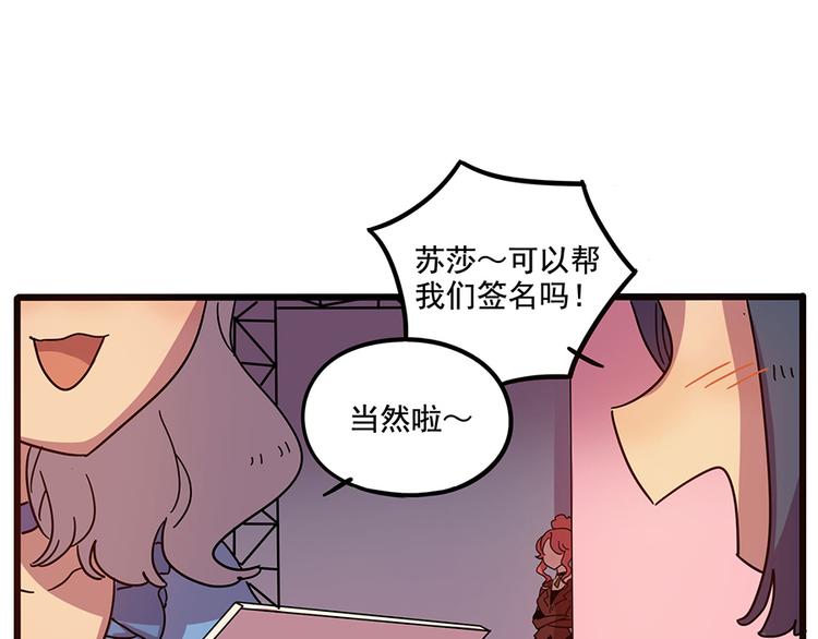 第66话(1/2)-第84话