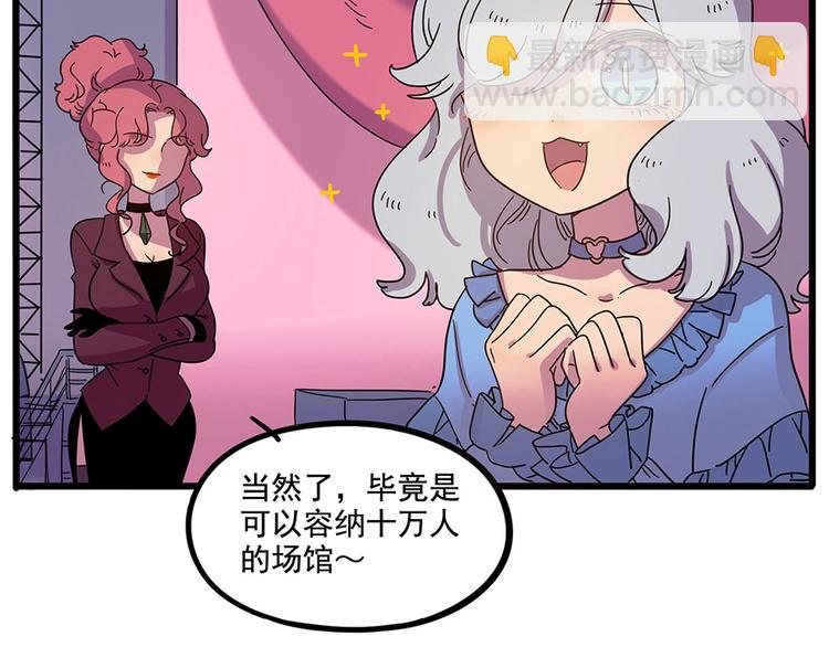 第66话(1/2)-第84话