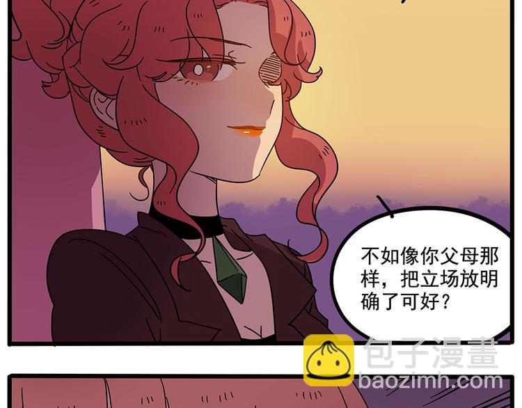 第66话(1/2)-第84话