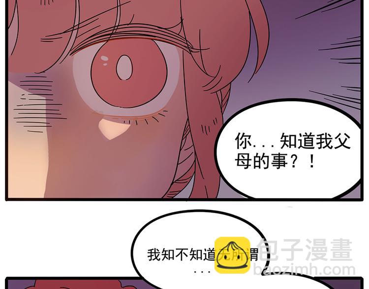 第66话(1/2)-第84话