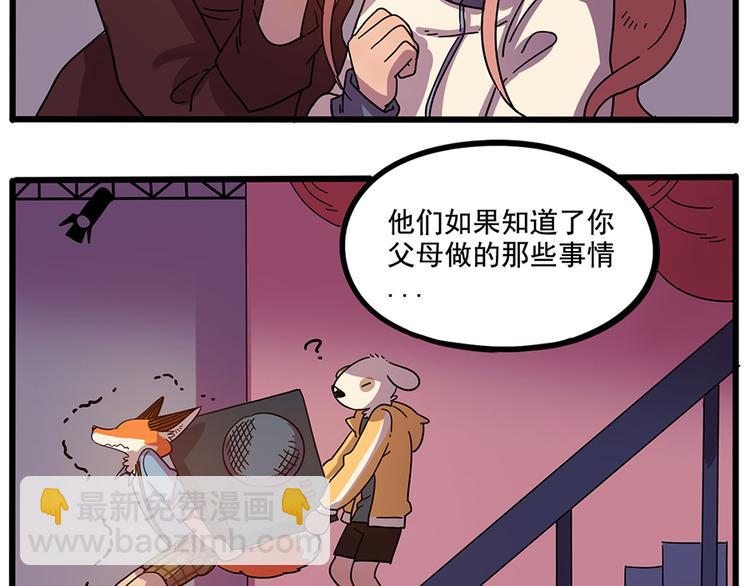 第66话(1/2)-第84话