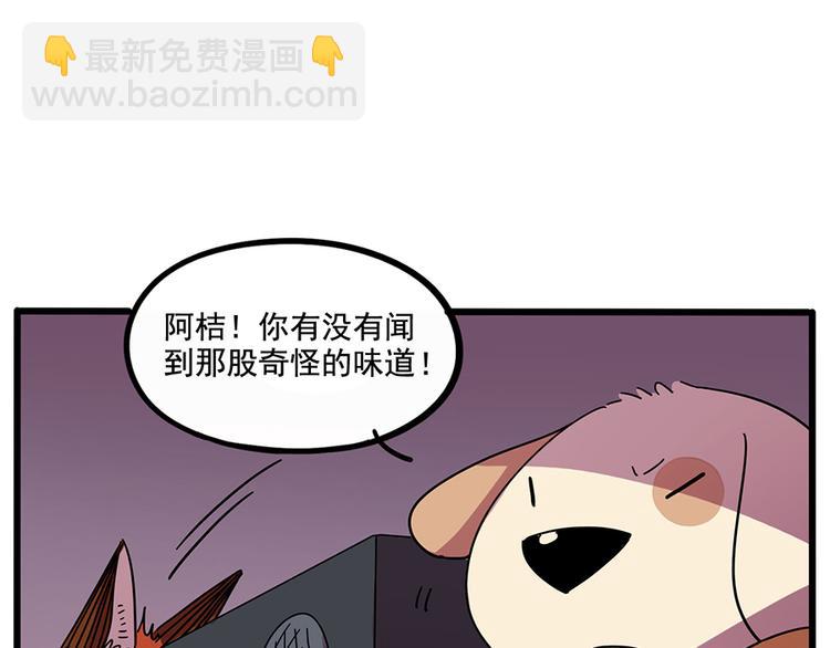 第66话(1/2)-第84话