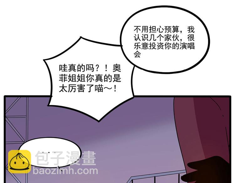 第66话(1/2)-第84话