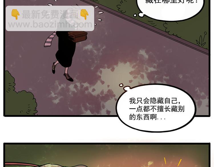 第66话(1/2)-第84话