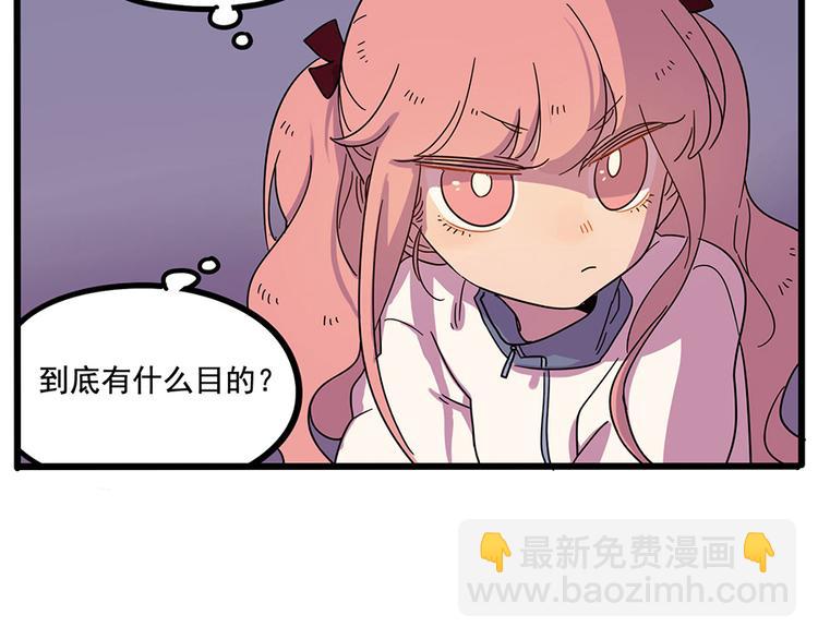 第66话(1/2)-第84话