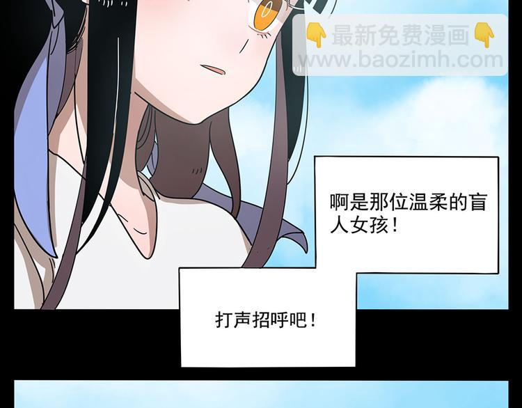 第68话(1/2)-第86话