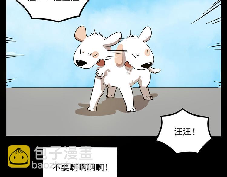 第68话(1/2)-第86话