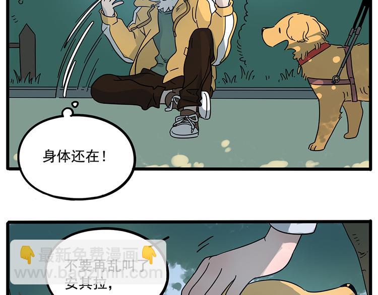 第68话(1/2)-第86话