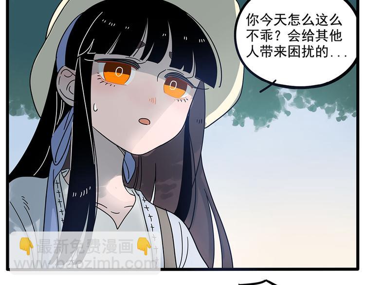 第68话(1/2)-第86话