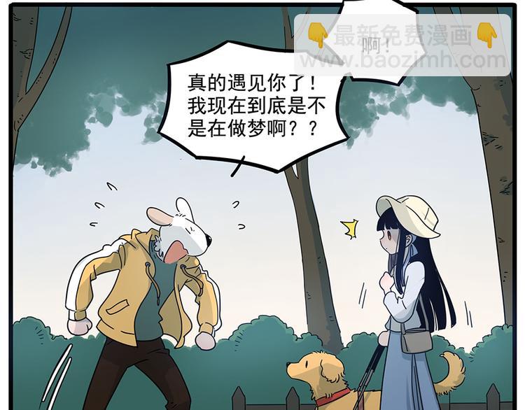 第68话(1/2)-第86话