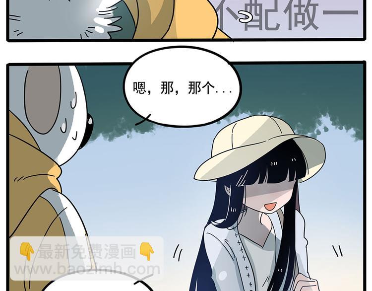 第68话(1/2)-第86话