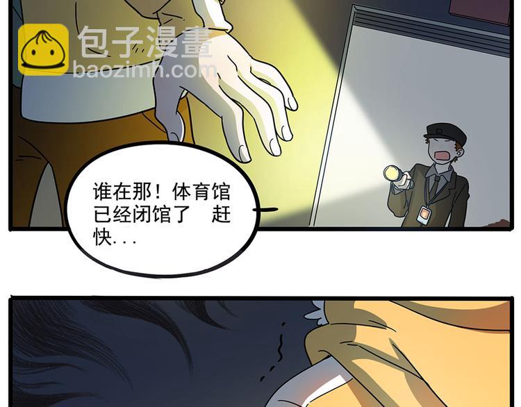 第68话(1/2)-第86话