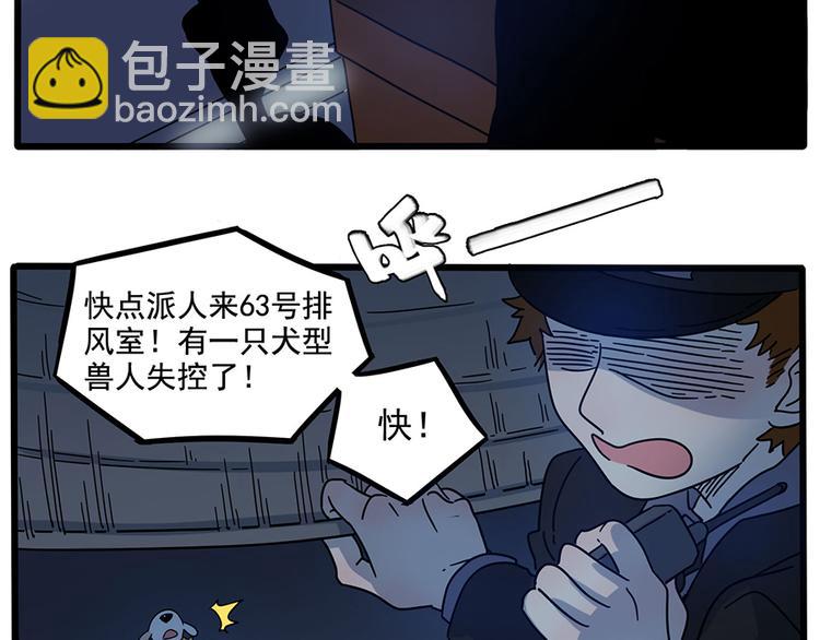 第68话(1/2)-第86话