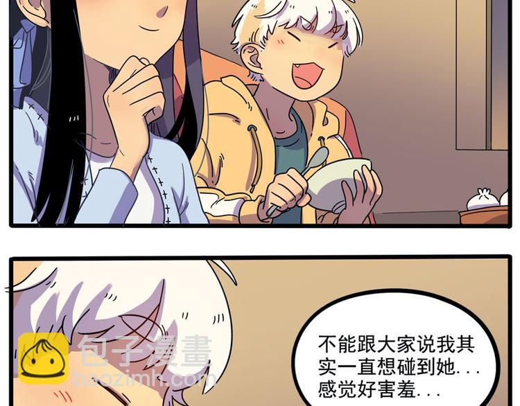 第70话(1/2)-第88话