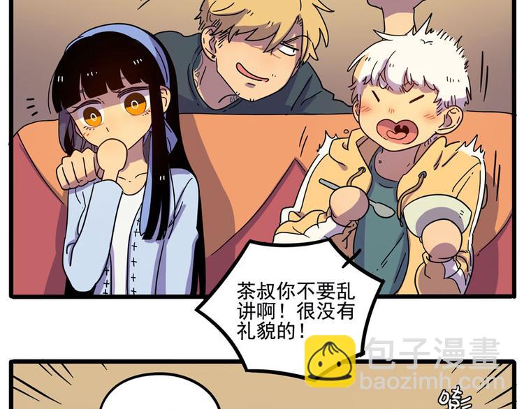 第70话(1/2)-第88话