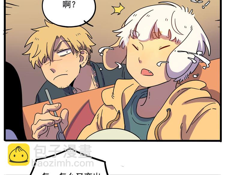 第70话(1/2)-第88话