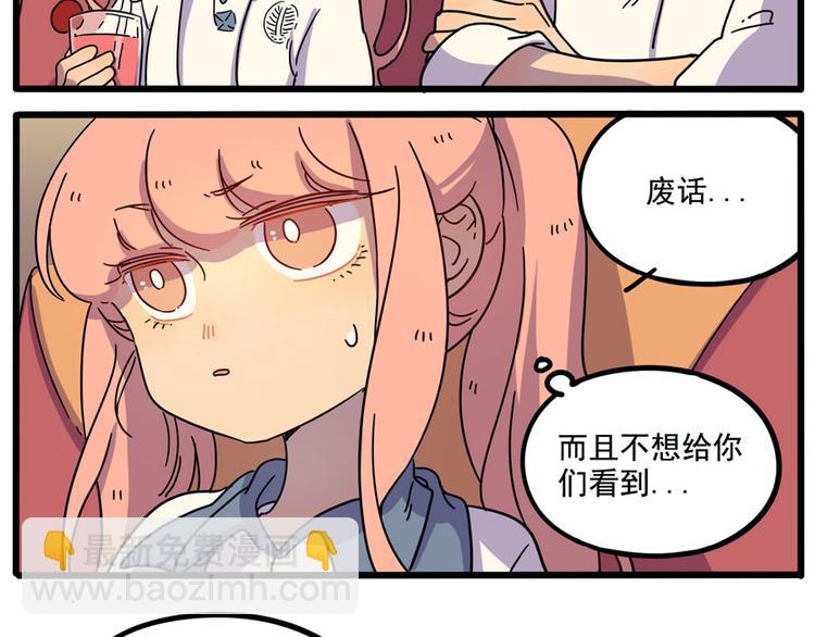 第70话(1/2)-第88话