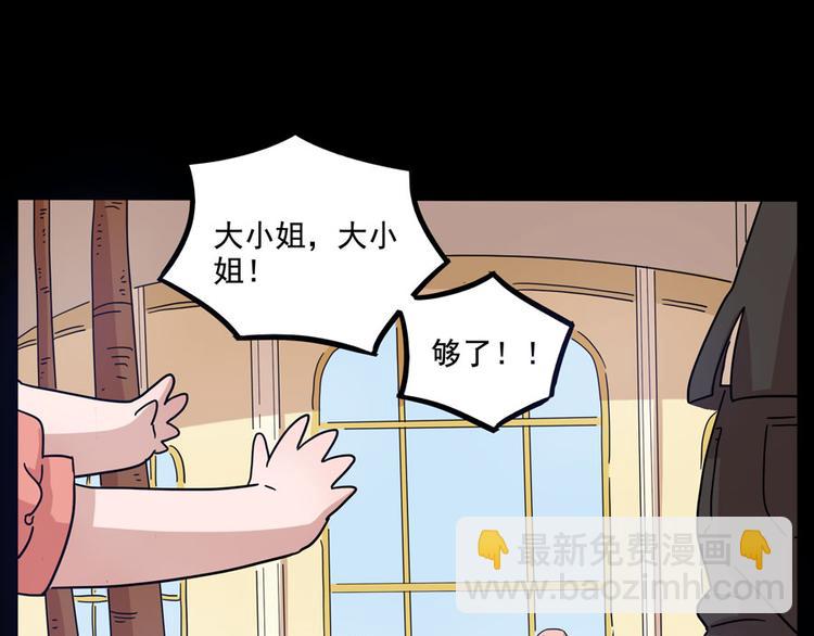 第70话(1/2)-第88话