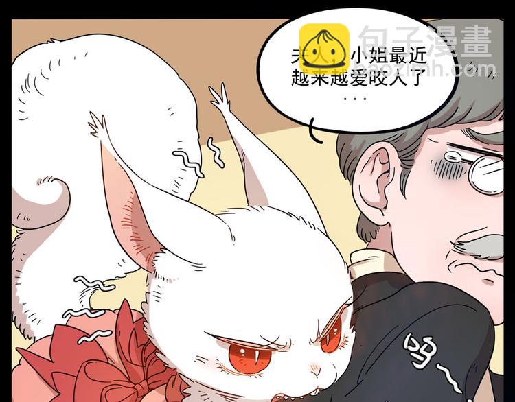 第70话(1/2)-第88话