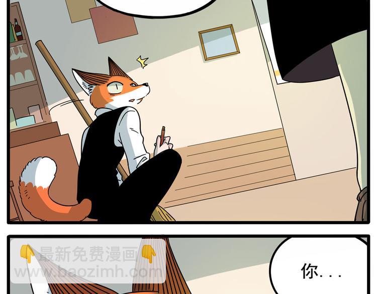 第70话(1/2)-第88话